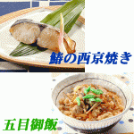 お惣菜レシピ